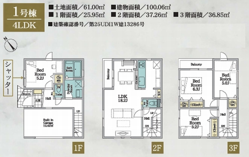 1号棟　平塚市夕陽ケ丘2期　新築一戸建て　全2棟