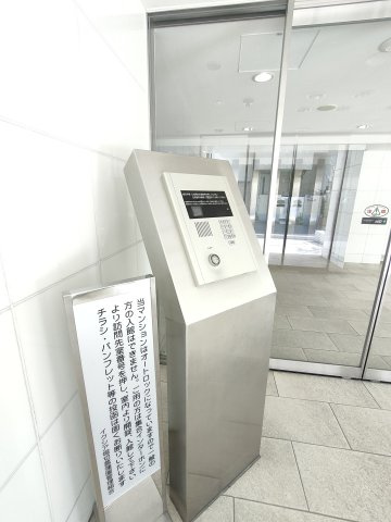 【オートロック】