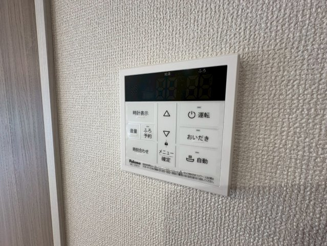 給湯器スイッチ　ボタン1つでお風呂のお湯をためたり、追いだきができて便利です。