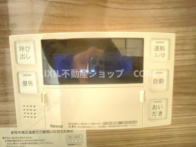 ボタン一つで簡単にお湯張り完了！すぐにくつろぎの時間が過ごせます。