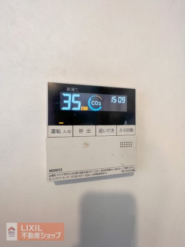 オートバスリモコンです。スイッチ1つで一定量の湯を浴槽に張ったり、保温や追い焚きをすることができるシステムが付いています。浴室以外からでも楽々操作が出来ます♪