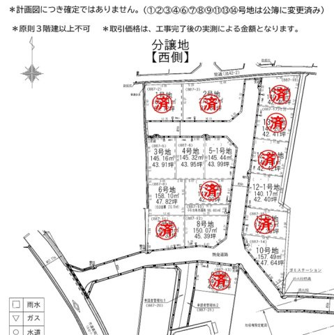 区画図：328000625737