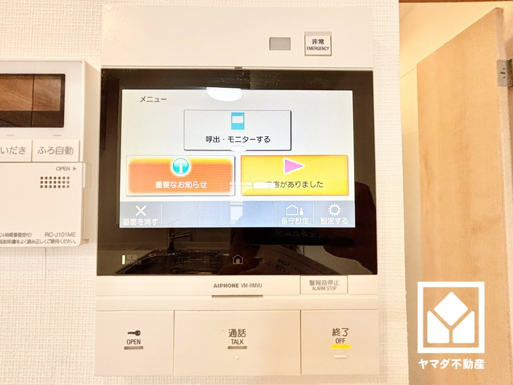 突然の来訪時にも防犯面で心強いモニター付きインターホンを設置。お留守番中のお子様も、室内からスムーズに相手の確認ができます。