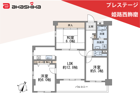 間取り：328000629857