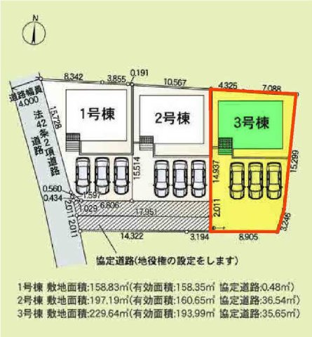 3号棟　区画図　西側接道幅員約4ｍ   　 　