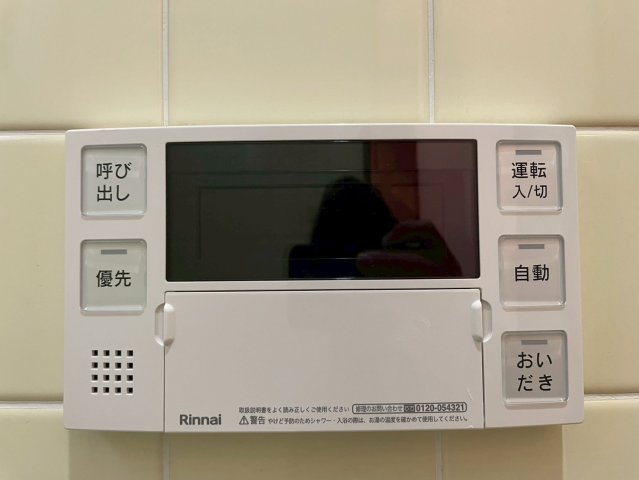 1/30　撮影