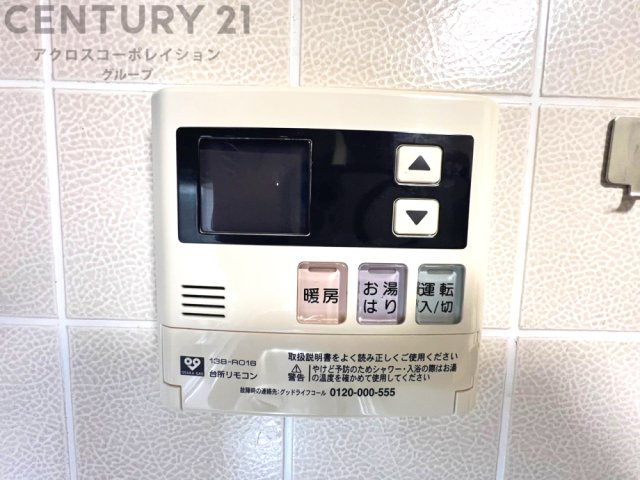 発電・温水設備