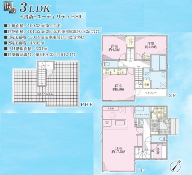 間取り：313004414240