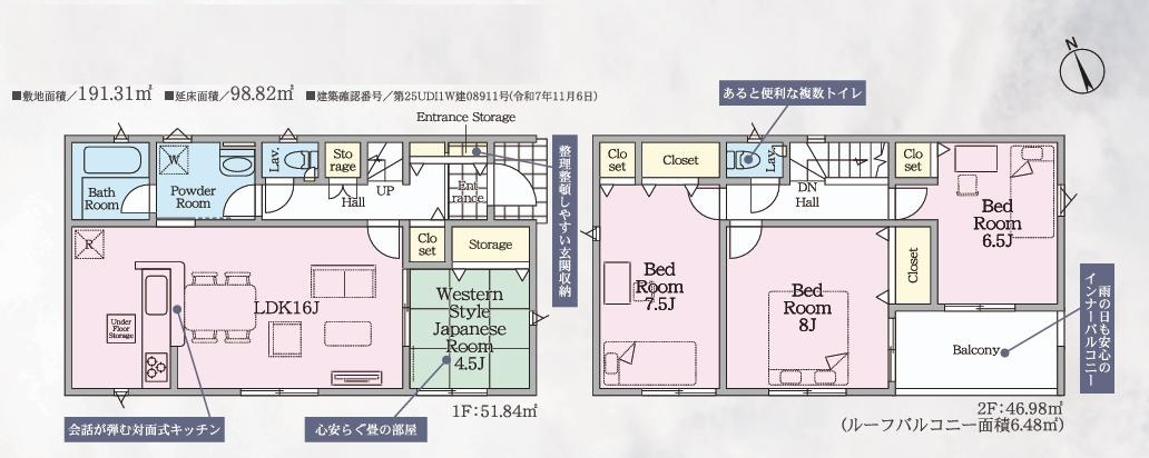 間取り：308000164790