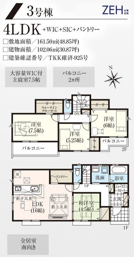 間取り：313004731619