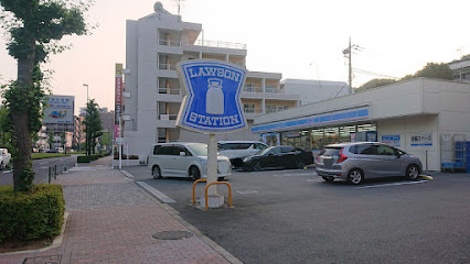 ローソン多摩山王下一丁目店まで徒歩2分