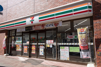 セブンイレブン多摩センター駅西店まで徒歩5分