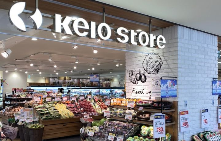 京王ストア　多摩センター店まで徒歩6分