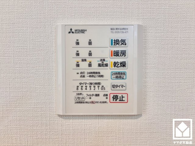浴室