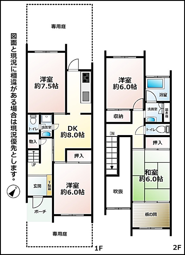 間取り：340000302166