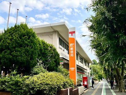 相模原郵便局まで徒歩10分
