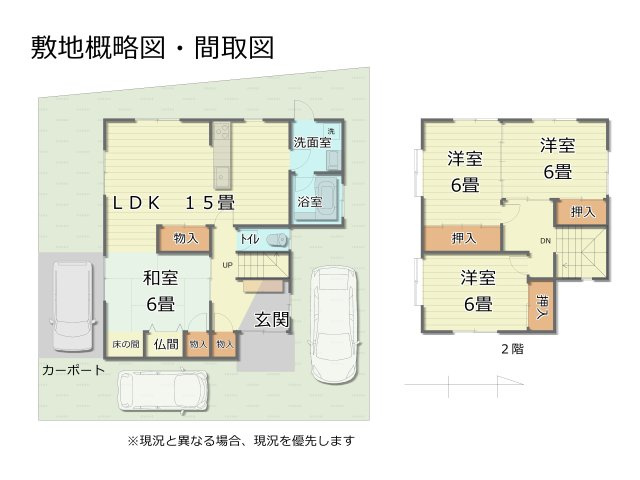間取り：316000015731