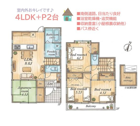 間取り：314002725015
