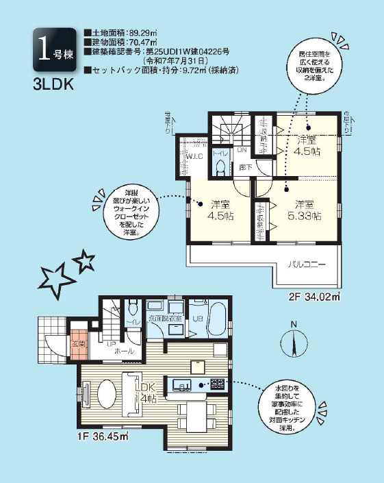 間取り：313004467573