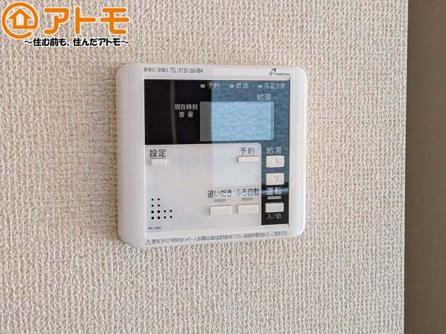 ボタンひとつで湯張りのできるオートバス機能♪