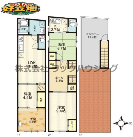 間取り：327002990641