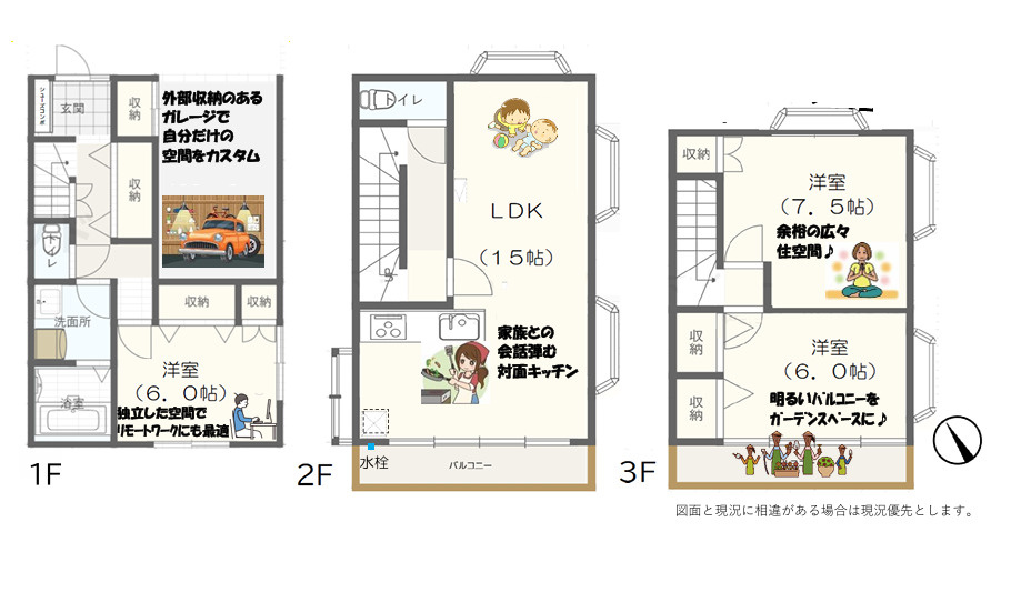 間取り：313004853470