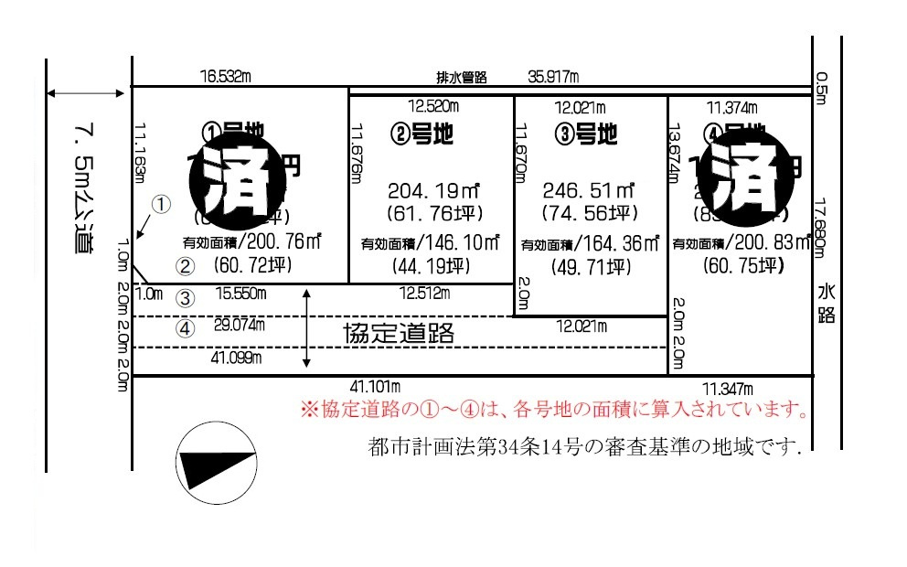 区画図：311002188735