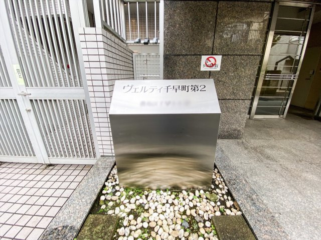 マンションエンブレム