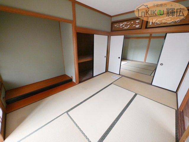 和室