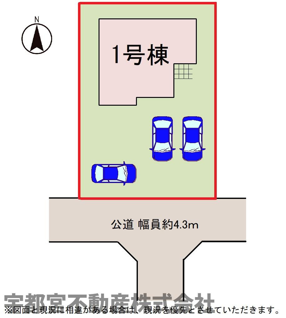 【区画図】広々カースペースを確保しました！家族の出かける時間が異なっても安心！