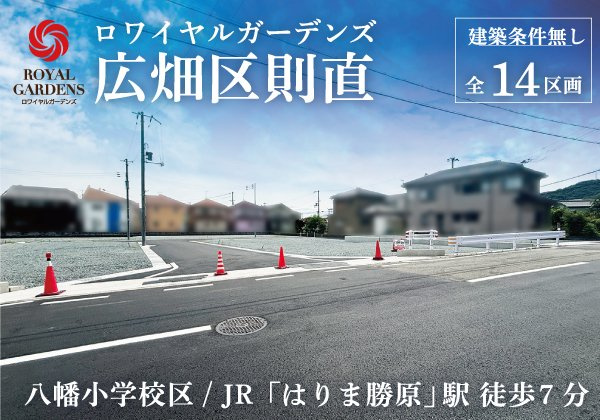 外観：328000653531