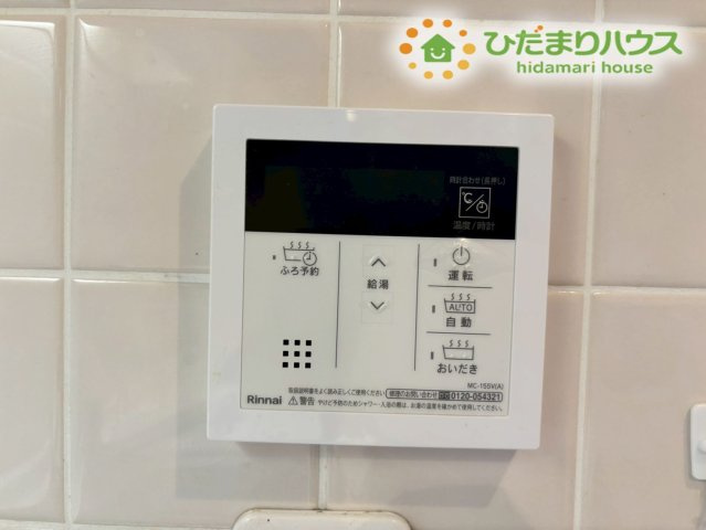 その他画像