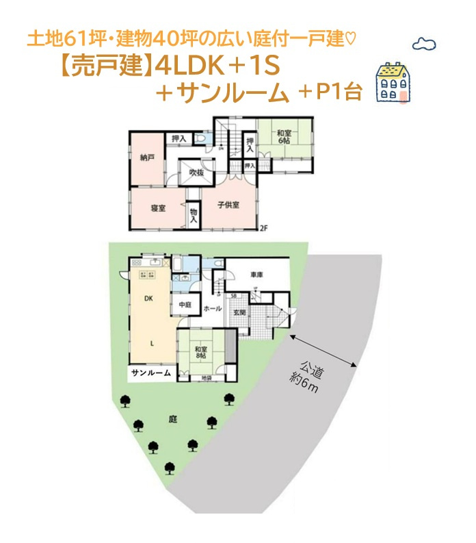 間取り：314002722040
