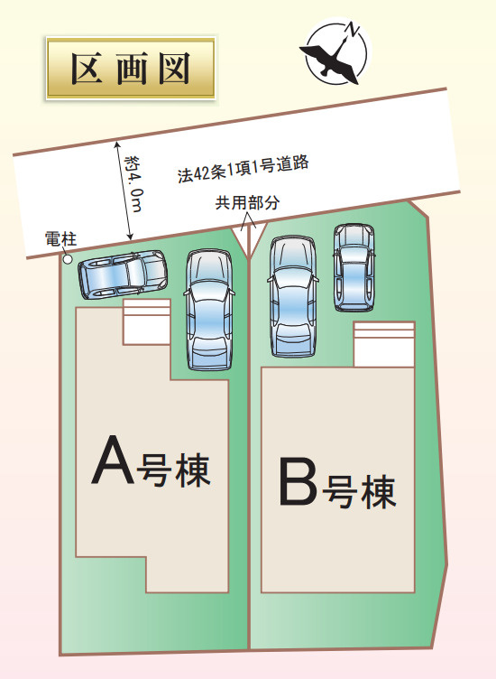 B号棟　全居室に収納がある4LDK！主寝室7.2帖にはWIC付き！キッチン・洗面・浴室がまとまった水回り動線で、家事の移動もスムーズです！駐車スペース2台可(車種による)！