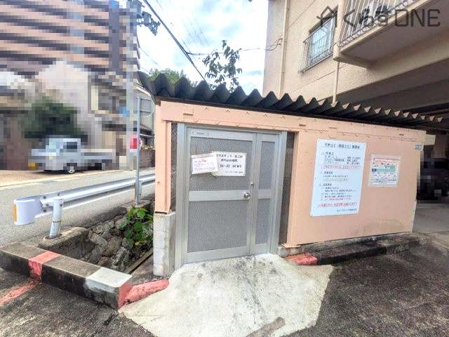 共用部分