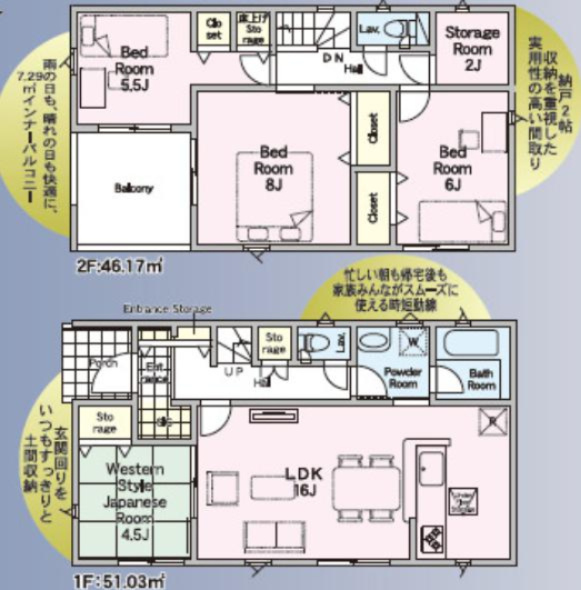間取り：308000171921