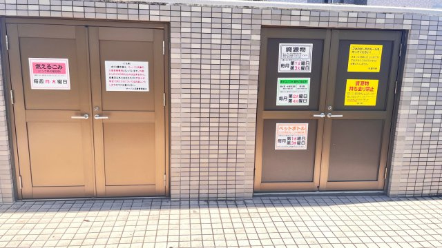 ゴミ置き場