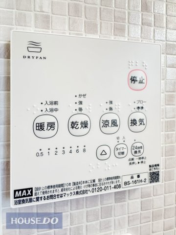 浴室換気乾燥機。梅雨の時期に大活躍♪寒い冬にはヒートショック対策にも。