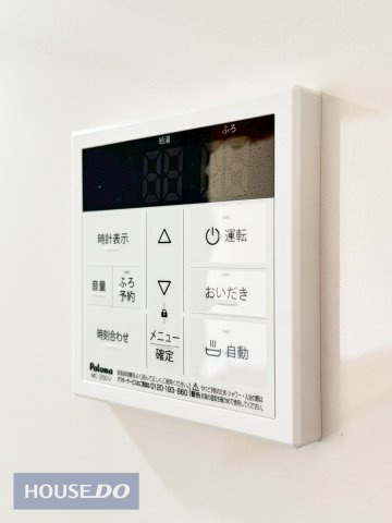 給湯スイッチ付きで温度調整も追炊もラクラクです。