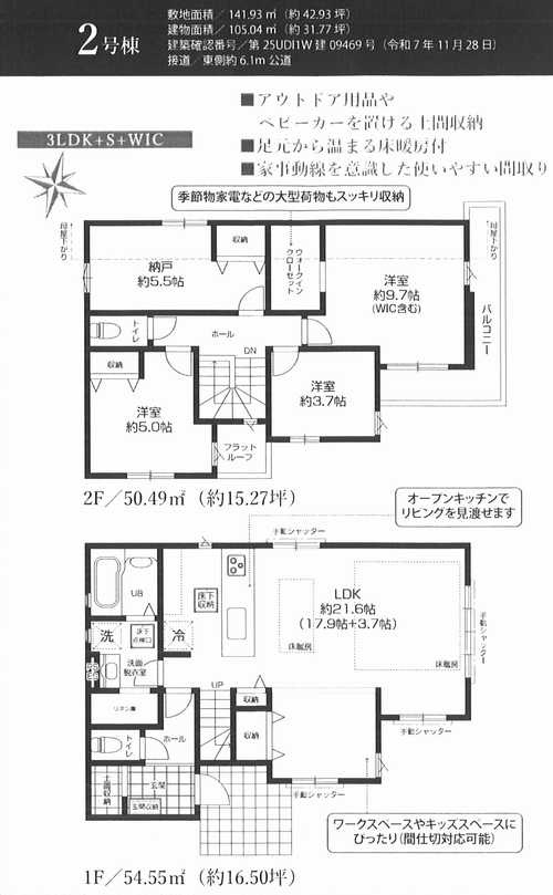 間取り：313004768930