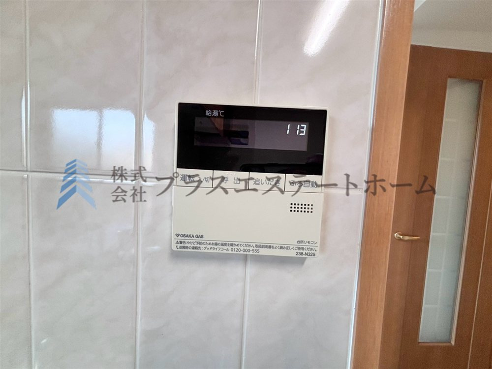 給湯器リモコンの設置あり♪追い焚きが簡単なので、いつでも楽に入浴出来ます♪