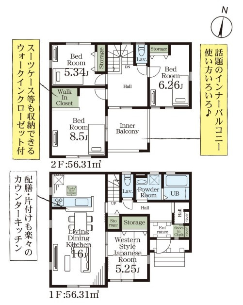 間取り：311002341746
