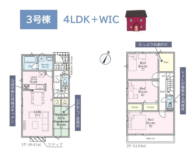 間取り：314002808666