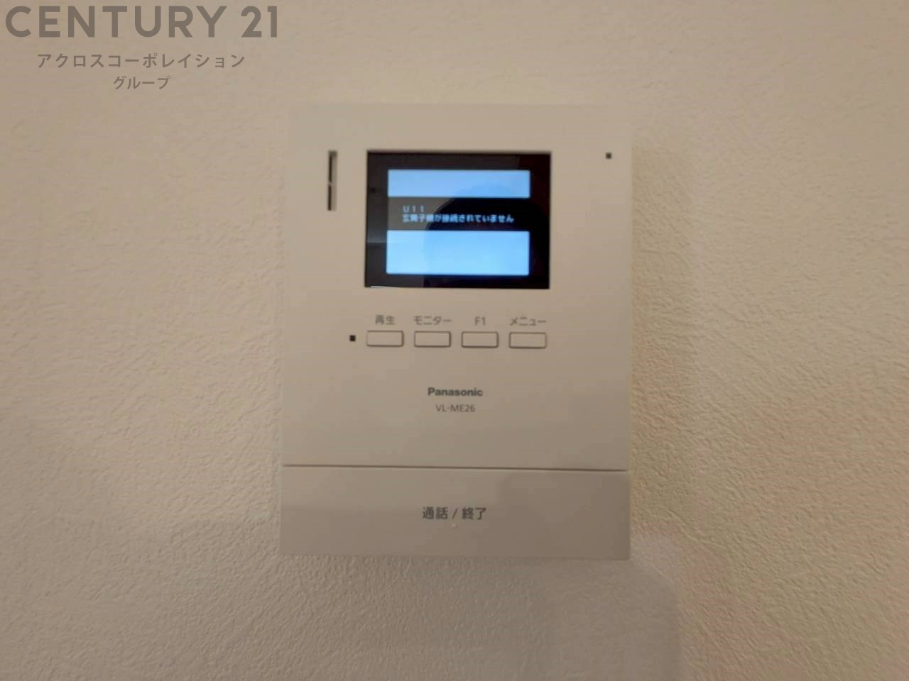訪問者が来たときにテレビ画面で確認できるため、安心してドアを開けられます。録画機能があるものもあり、留守中に来訪者を記録しておくことができます。利便性が高く、セキュリティ面でも安心です。