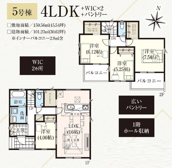 間取り：311002424984