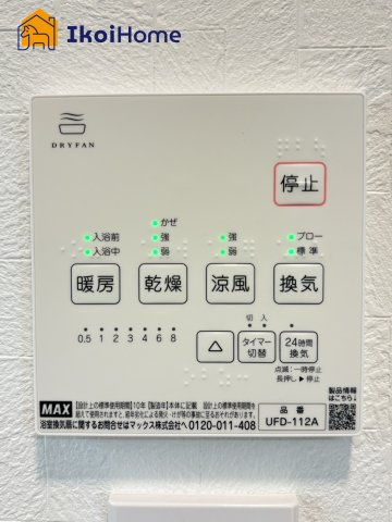 【ホームページに現地動画掲載中】●年中無休：当日予約可●浴室暖房乾燥機付き。寒い時期や梅雨時期に便利