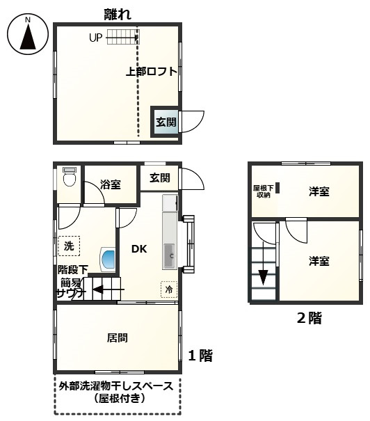 間取り：331000011111
