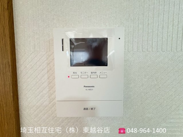 いつでもご内覧可能です！　ご見学の際は埼玉相互住宅（株）東越谷店までお気軽にご連絡ください！