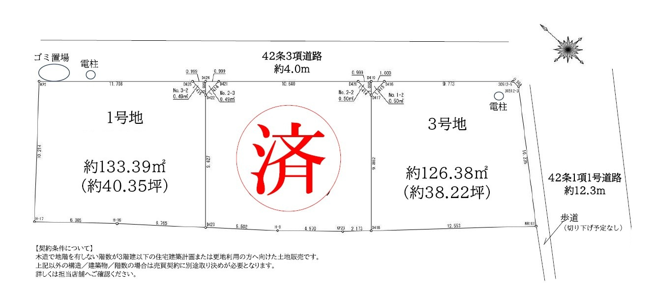 区画図：311002310129