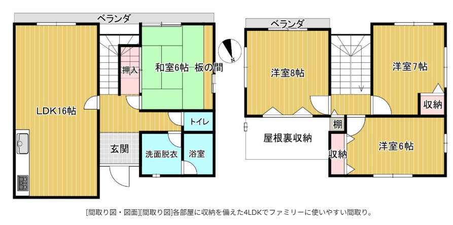 間取り：340000279852